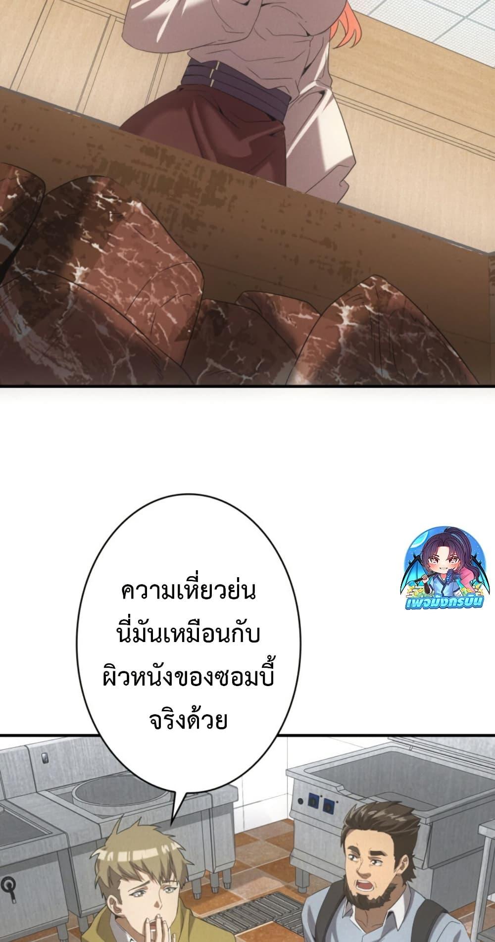 Manga-lc-com อ่านมังงะ อ่านการ์ตูน ออนไลน์ ฟรี Irasshaimase Shuumatsu Sekai ตอนที่ 1 2 3 4 5 6 7 8 9 10 11 12 13 14 ฟรี ไม่มีโฆษณา Manga-lc - อ่าน มังงะ อ่าน การ์ตูน ออนไลน์ อ่านมังงะ ฟรี