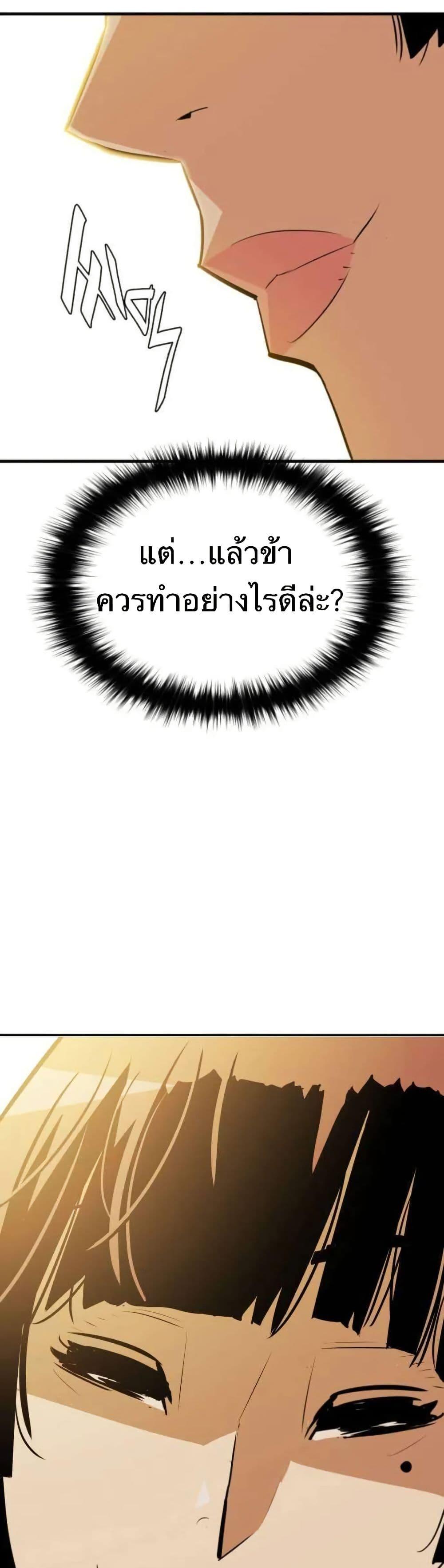 Manga-lc-com อ่านมังงะ อ่านการ์ตูน ออนไลน์ ฟรี Demon King ตอนที่ 1 2 3 4 5 6 7 8 9 10 11 12 13 14 ฟรี ไม่มีโฆษณา Manga-lc - อ่าน มังงะ อ่าน การ์ตูน ออนไลน์ อ่านมังงะ ฟรี