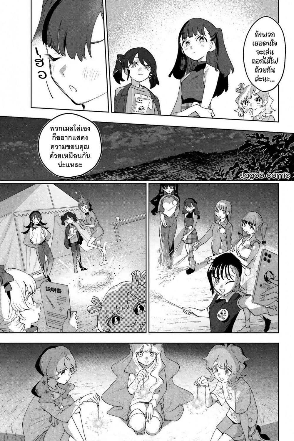 Manga-lc-com อ่านมังงะ อ่านการ์ตูน ออนไลน์ ฟรี Idolatry ตอนที่ 1 2 3 4 5 6 7 8 9 10 11 12 13 14 ฟรี ไม่มีโฆษณา Manga-lc - อ่าน มังงะ อ่าน การ์ตูน ออนไลน์ อ่านมังงะ ฟรี