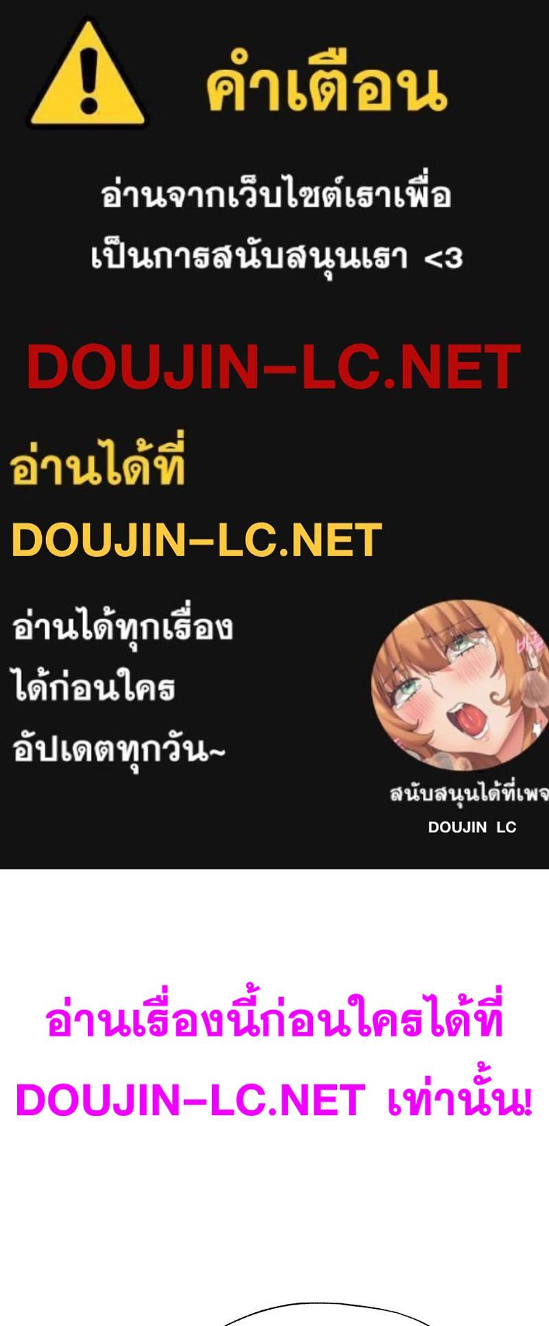 Doujin-Lc- อ่าน โดจิน มังฮวา เกาหลี ญี่ปุ่น จีน แปลไทย Do You Like to Exercise ตอนที่ 1 2 3 4 5 6 7 8 9 10 11 12 13 14 ฟรี ไม่มีโฆษณา อ่าน โดจิน Manhwa เกาหลี ญี่ปุ่น จีน เรามีครบ คัดมาให้เน้นๆ โดจิน 18+ รับประกันความฟินโดย  Doujin Lc