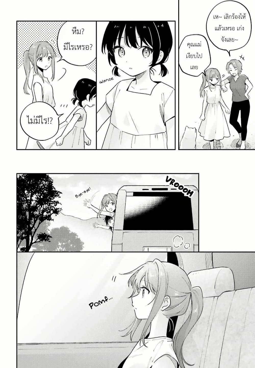 Manga-lc-com อ่านมังงะ อ่านการ์ตูน ออนไลน์ ฟรี Adachi to Shimamura (Yuzuhara Moke) ตอนที่ 1 2 3 4 5 6 7 8 9 10 11 12 13 14 ฟรี ไม่มีโฆษณา Manga-lc - อ่าน มังงะ อ่าน การ์ตูน ออนไลน์ อ่านมังงะ ฟรี