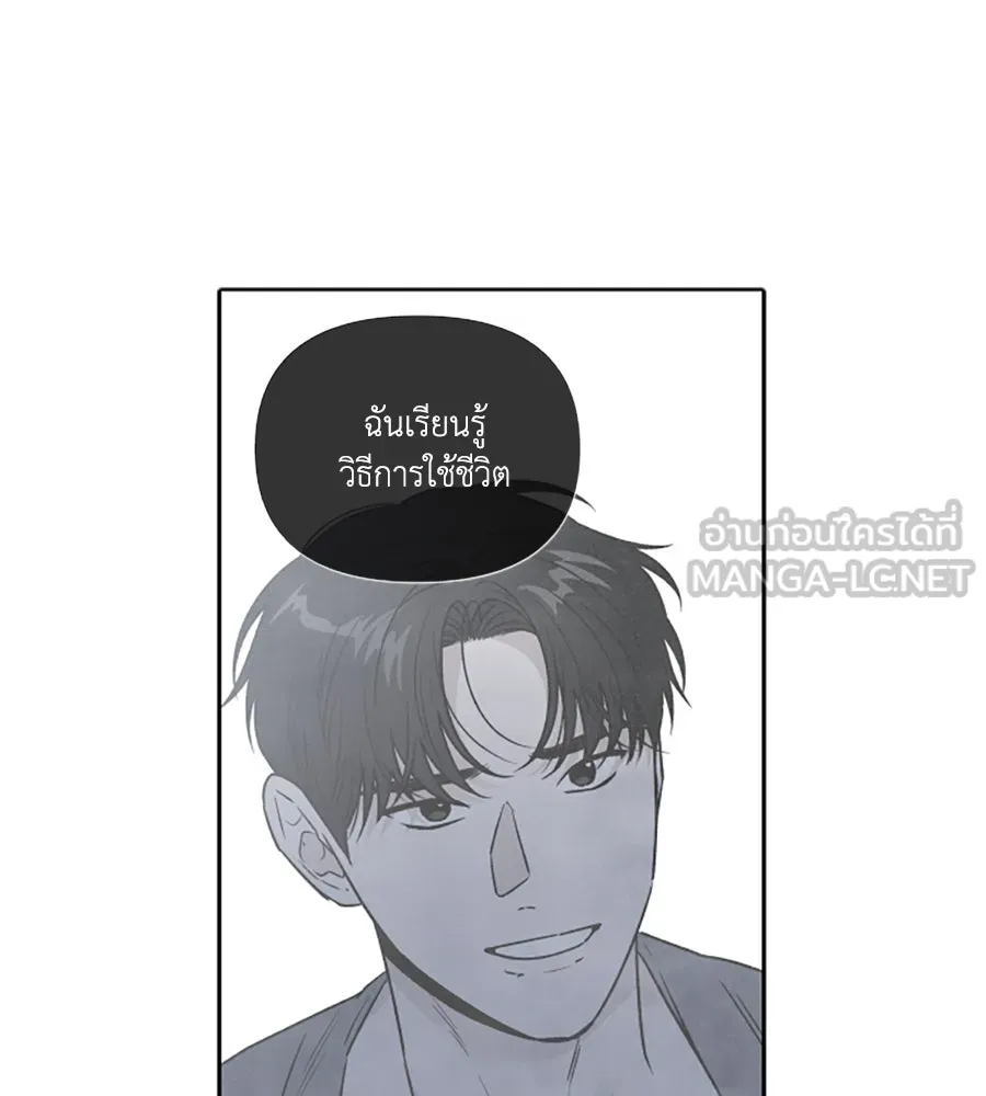 เหตุผลของคนไม่อยากอยู่ ตอนที่ 86 รูปที่ 30