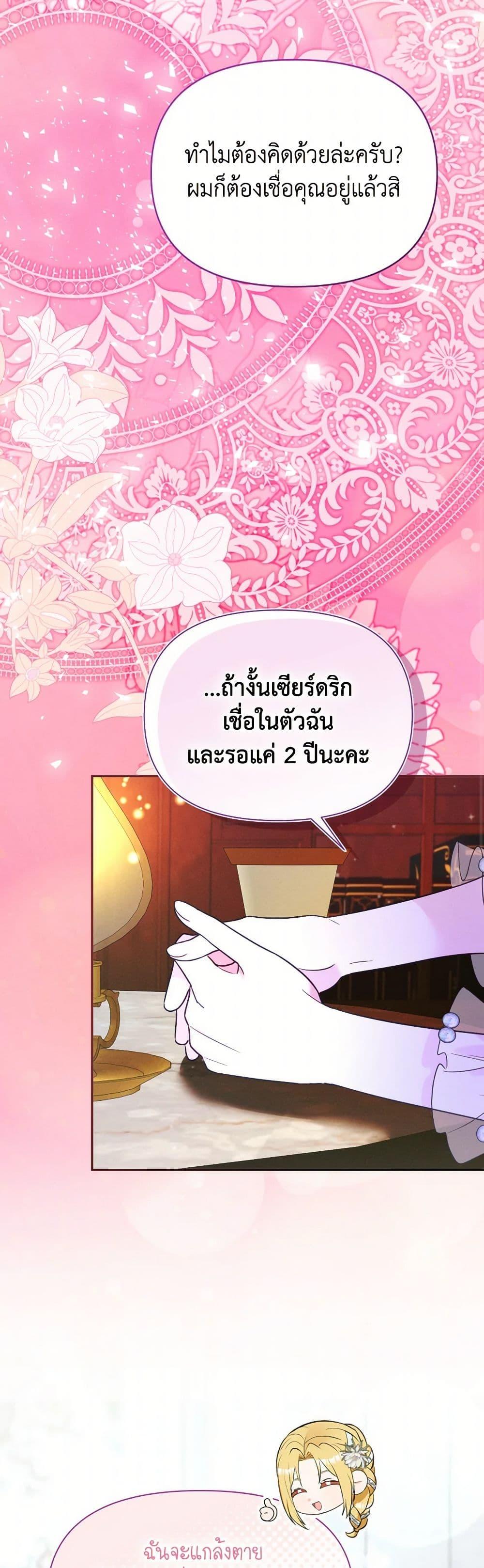 Manga-lc-com อ่านมังงะ อ่านการ์ตูน ออนไลน์ ฟรี The Goal Is to Be Self-Made ตอนที่ 1 2 3 4 5 6 7 8 9 10 11 12 13 14 ฟรี ไม่มีโฆษณา Manga-lc - อ่าน มังงะ อ่าน การ์ตูน ออนไลน์ อ่านมังงะ ฟรี