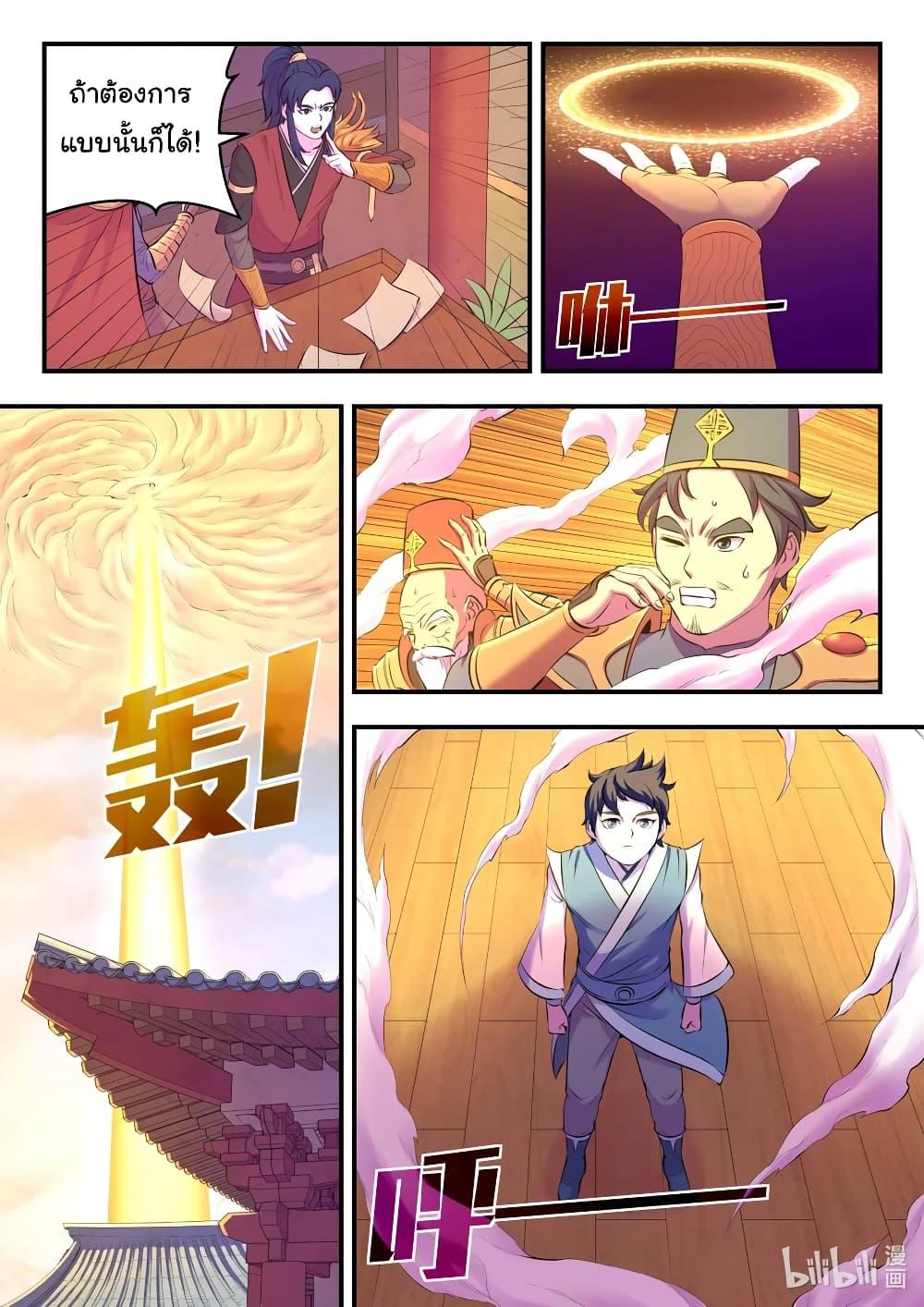 Manga-lc-com อ่านมังงะ อ่านการ์ตูน ออนไลน์ ฟรี King of Spirit Beast ตอนที่ 1 2 3 4 5 6 7 8 9 10 11 12 13 14 ฟรี ไม่มีโฆษณา Manga-lc - อ่าน มังงะ อ่าน การ์ตูน ออนไลน์ อ่านมังงะ ฟรี