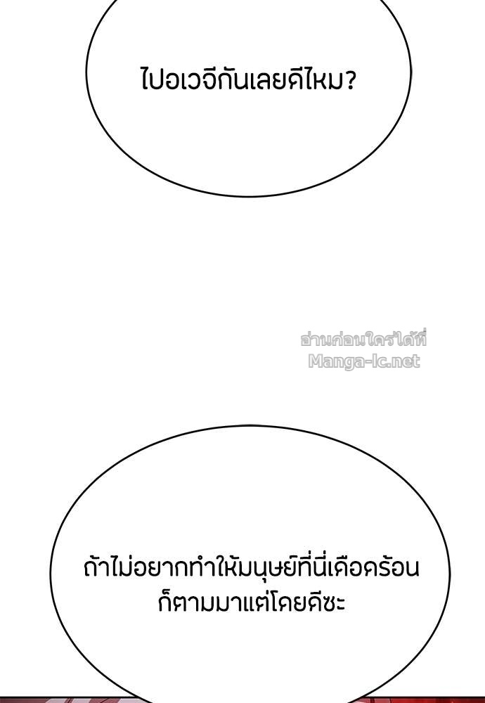 Doujin-Lc- อ่าน โดจิน มังฮวา เกาหลี ญี่ปุ่น จีน แปลไทย ข้าราชการพิเศษ ตอนที่ 1 2 3 4 5 6 7 8 9 10 11 12 13 14 ฟรี ไม่มีโฆษณา อ่าน โดจิน Manhwa เกาหลี ญี่ปุ่น จีน เรามีครบ คัดมาให้เน้นๆ โดจิน 18+ รับประกันความฟินโดย Doujin Lc