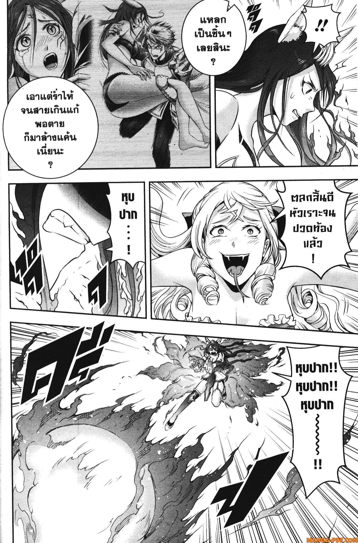 Manga-lc-com อ่านมังงะ อ่านการ์ตูน ออนไลน์ ฟรี Shitsugyou Kenja no Nariagari ตอนที่ 1 2 3 4 5 6 7 8 9 10 11 12 13 14 ฟรี ไม่มีโฆษณา Manga-lc - อ่าน มังงะ อ่าน การ์ตูน ออนไลน์ อ่านมังงะ ฟรี