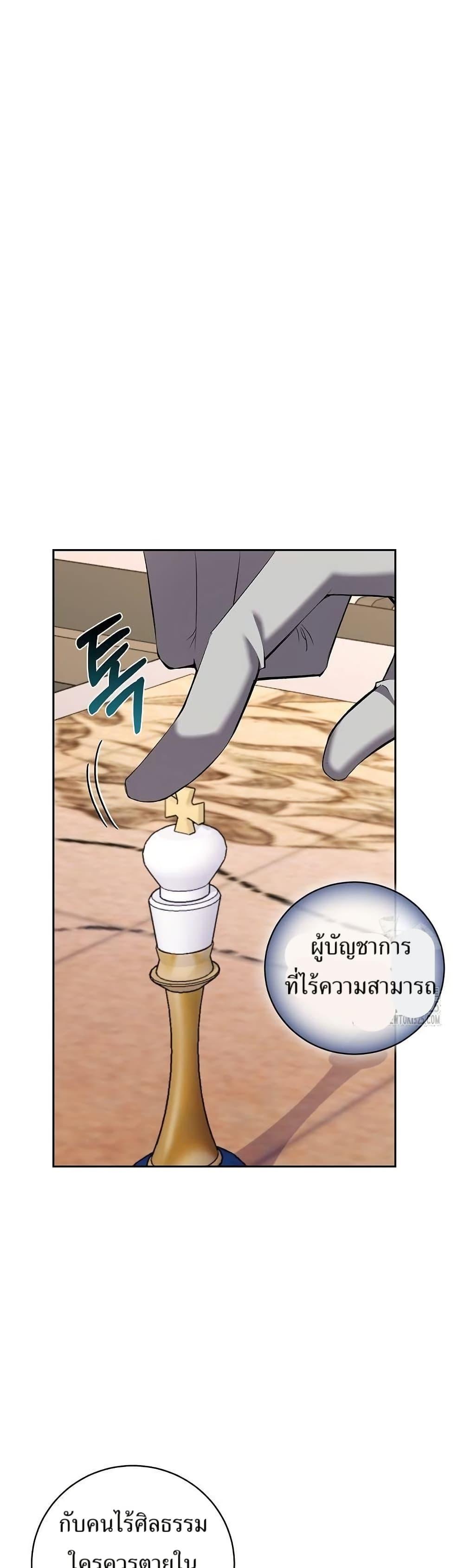 Manga-lc-com อ่านมังงะ อ่านการ์ตูน ออนไลน์ ฟรี Kill the Emperor ตอนที่ 1 2 3 4 5 6 7 8 9 10 11 12 13 14 ฟรี ไม่มีโฆษณา Manga-lc - อ่าน มังงะ อ่าน การ์ตูน ออนไลน์ อ่านมังงะ ฟรี