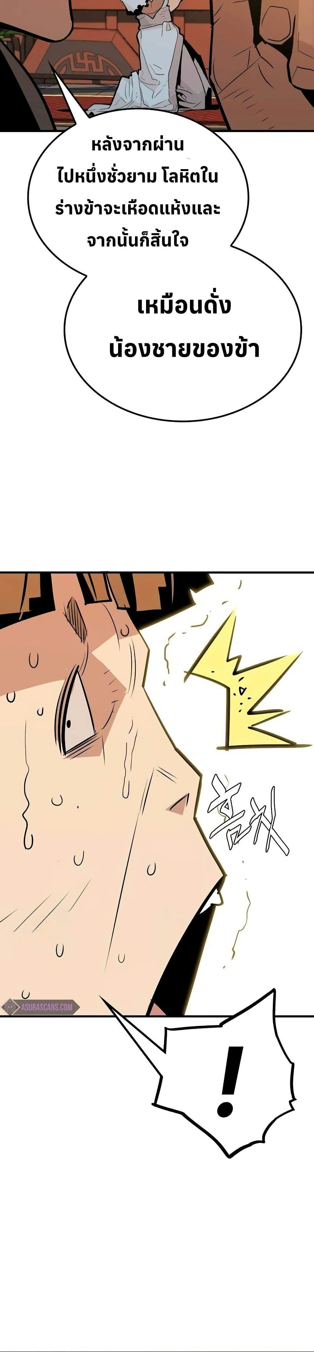 Manga-lc-com อ่านมังงะ อ่านการ์ตูน ออนไลน์ ฟรี Demon King ตอนที่ 1 2 3 4 5 6 7 8 9 10 11 12 13 14 ฟรี ไม่มีโฆษณา Manga-lc - อ่าน มังงะ อ่าน การ์ตูน ออนไลน์ อ่านมังงะ ฟรี