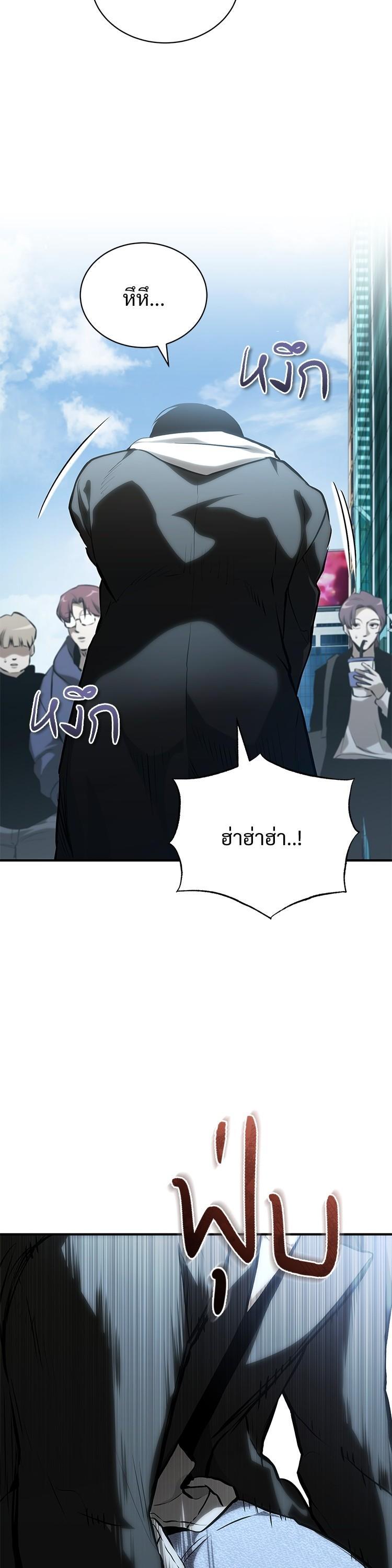 Manga-lc-com อ่านมังงะ อ่านการ์ตูน ออนไลน์ ฟรี Devil Returns To School Days ตอนที่ 1 2 3 4 5 6 7 8 9 10 11 12 13 14 ฟรี ไม่มีโฆษณา Manga-lc - อ่าน มังงะ อ่าน การ์ตูน ออนไลน์ อ่านมังงะ ฟรี