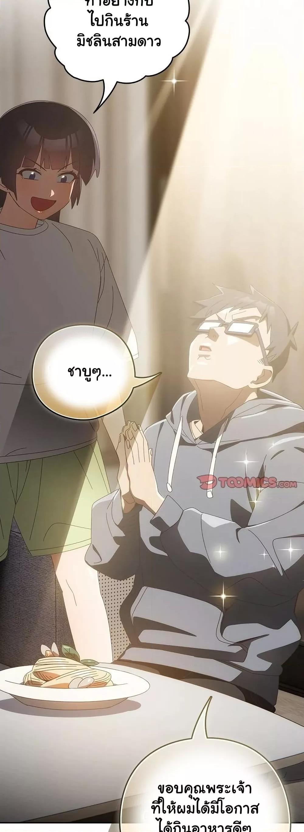 Doujin-Lc- อ่าน โดจิน มังฮวา เกาหลี ญี่ปุ่น จีน แปลไทย Like No Other ตอนที่ 1 2 3 4 5 6 7 8 9 10 11 12 13 14 ฟรี ไม่มีโฆษณา อ่าน โดจิน Manhwa เกาหลี ญี่ปุ่น จีน เรามีครบ คัดมาให้เน้นๆ โดจิน 18+ รับประกันความฟินโดย  Doujin Lc
