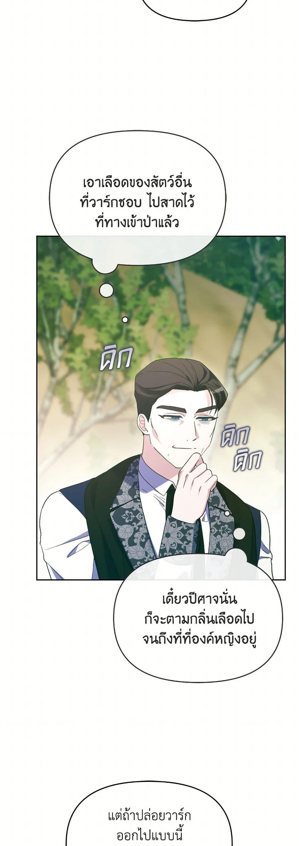 Manga-lc-com อ่านมังงะ อ่านการ์ตูน ออนไลน์ ฟรี The Villainess’s Dazzling Debut ตอนที่ 1 2 3 4 5 6 7 8 9 10 11 12 13 14 ฟรี ไม่มีโฆษณา Manga-lc - อ่าน มังงะ อ่าน การ์ตูน ออนไลน์ อ่านมังงะ ฟรี