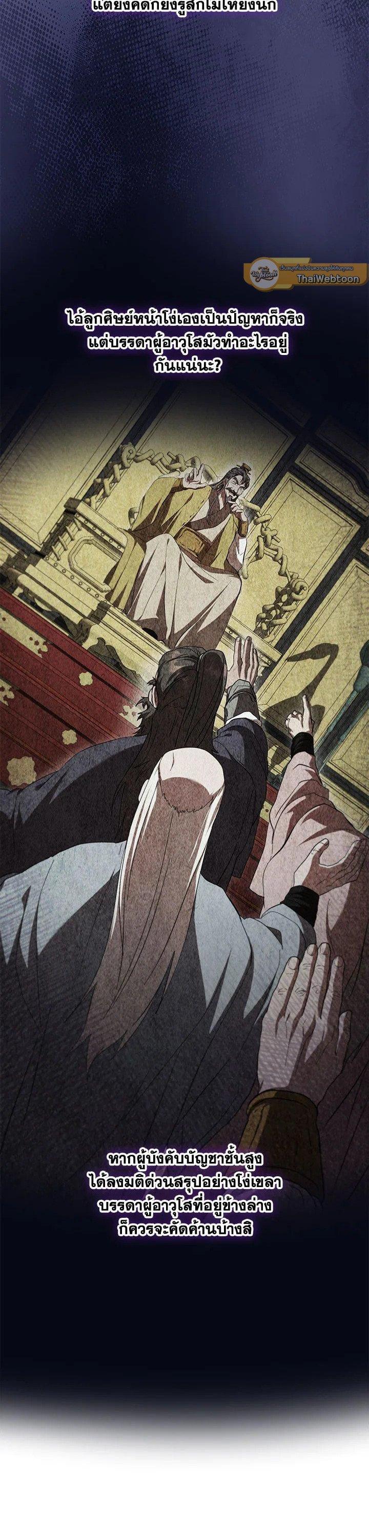 Manga-lc-com อ่านมังงะ อ่านการ์ตูน ออนไลน์ ฟรี Path of the Shaman ตอนที่ 1 2 3 4 5 6 7 8 9 10 11 12 13 14 ฟรี ไม่มีโฆษณา Manga-lc - อ่าน มังงะ อ่าน การ์ตูน ออนไลน์ อ่านมังงะ ฟรี