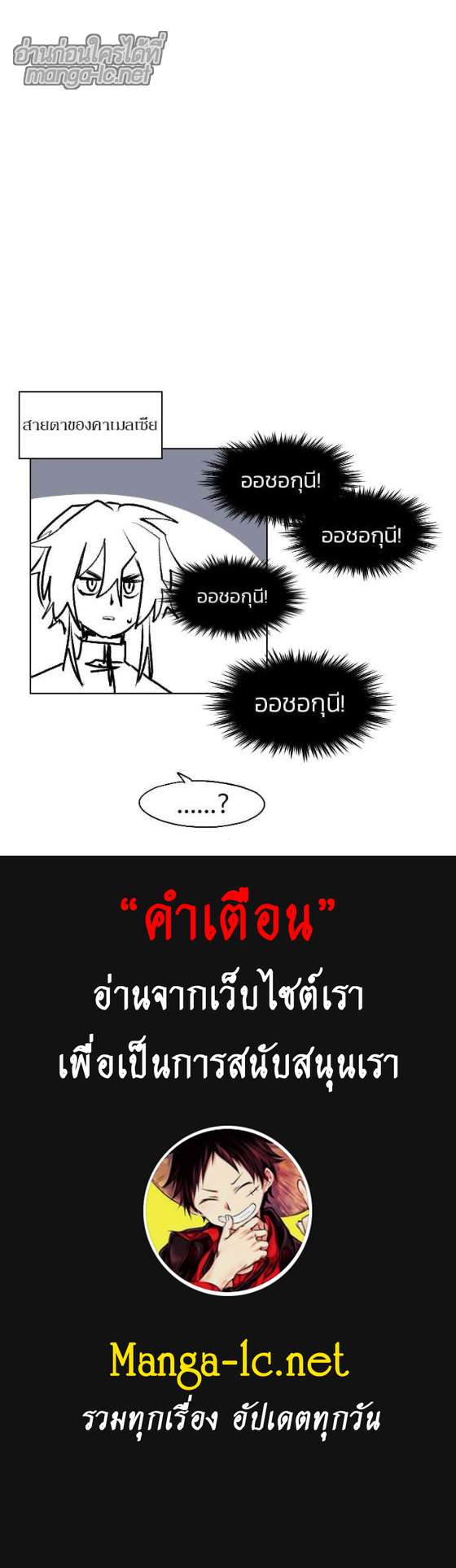 Manga-lc-com อ่านมังงะ อ่านการ์ตูน ออนไลน์ ฟรี The Ember Knight เพลิงแค้นของอัศวิน ตอนที่ 1 2 3 4 5 6 7 8 9 10 11 12 13 14 ฟรี ไม่มีโฆษณา Manga-lc - อ่าน มังงะ อ่าน การ์ตูน ออนไลน์ อ่านมังงะ ฟรี