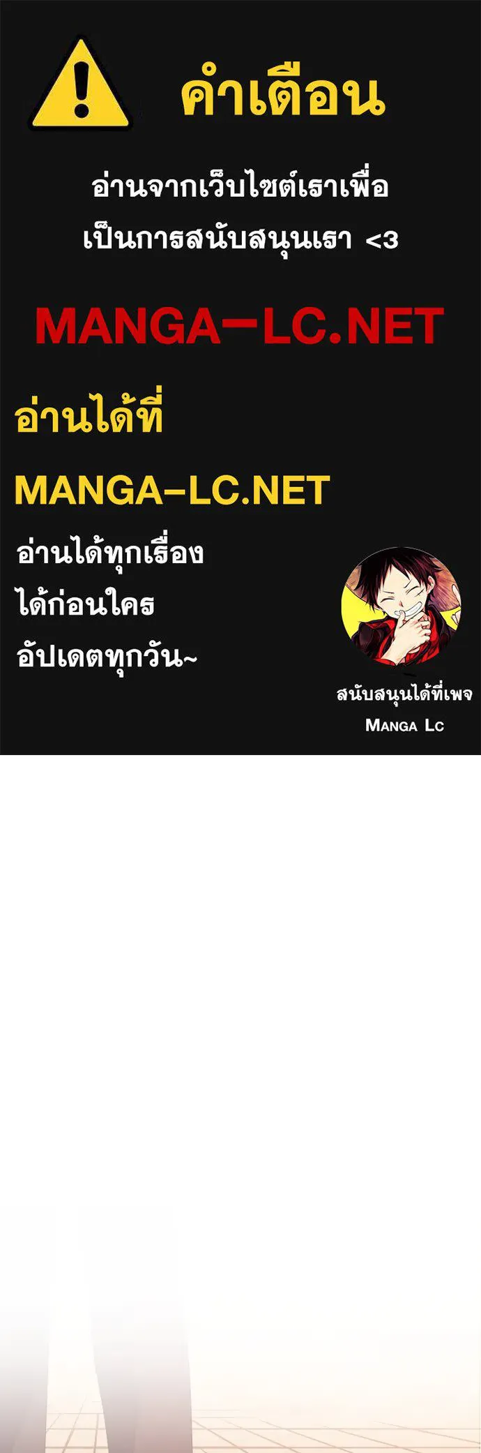 JAKDU ตอนที่ 1 รูปที่ 1