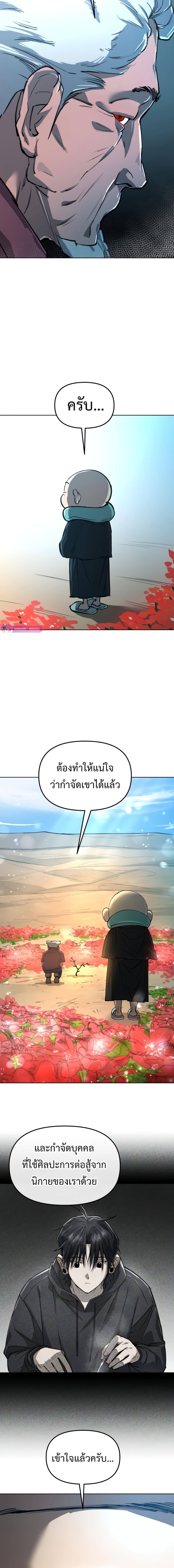 Manga-lc-com อ่านมังงะ อ่านการ์ตูน ออนไลน์ ฟรี Cosmic Heavenly Demon 3077 ตอนที่ 1 2 3 4 5 6 7 8 9 10 11 12 13 14 ฟรี ไม่มีโฆษณา Manga-lc - อ่าน มังงะ อ่าน การ์ตูน ออนไลน์ อ่านมังงะ ฟรี