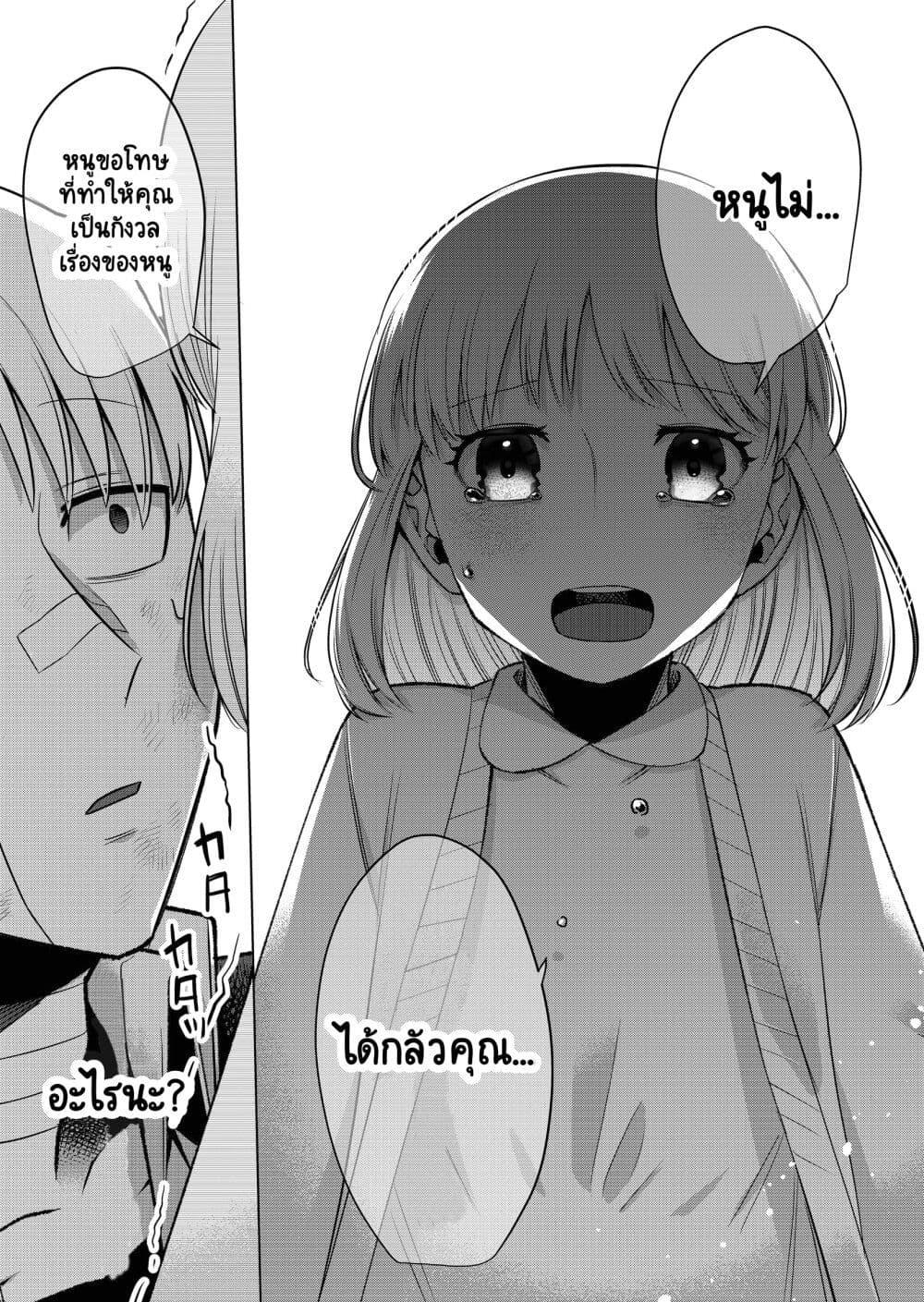 Manga-lc-com อ่านมังงะ อ่านการ์ตูน ออนไลน์ ฟรี Fui ni Arawareta Toshi no Hanareta Gimai no Hanashi ตอนที่ 1 2 3 4 5 6 7 8 9 10 11 12 13 14 ฟรี ไม่มีโฆษณา Manga-lc - อ่าน มังงะ อ่าน การ์ตูน ออนไลน์ อ่านมังงะ ฟรี