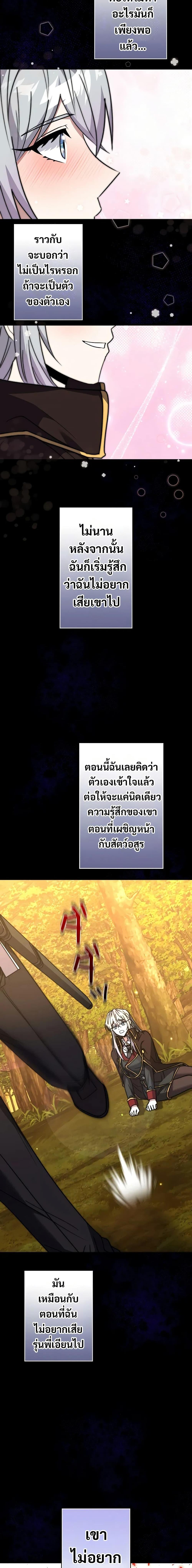 Manga-lc-com อ่านมังงะ อ่านการ์ตูน ออนไลน์ ฟรี Love Letter From The Future ตอนที่ 1 2 3 4 5 6 7 8 9 10 11 12 13 14 ฟรี ไม่มีโฆษณา Manga-lc - อ่าน มังงะ อ่าน การ์ตูน ออนไลน์ อ่านมังงะ ฟรี