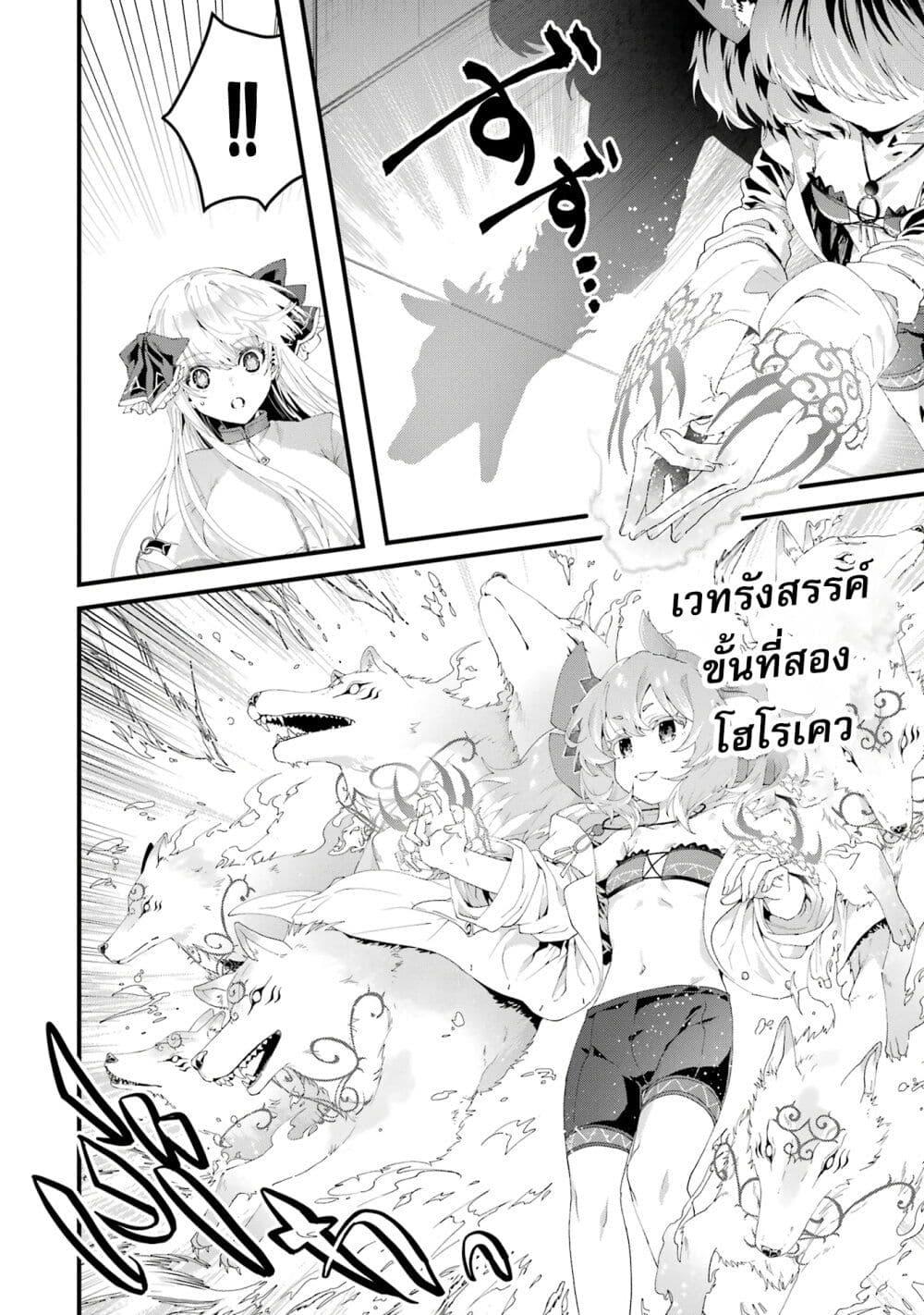 Manga-lc-com อ่านมังงะ อ่านการ์ตูน ออนไลน์ ฟรี King’s Proposal ตอนที่ 1 2 3 4 5 6 7 8 9 10 11 12 13 14 ฟรี ไม่มีโฆษณา Manga-lc - อ่าน มังงะ อ่าน การ์ตูน ออนไลน์ อ่านมังงะ ฟรี