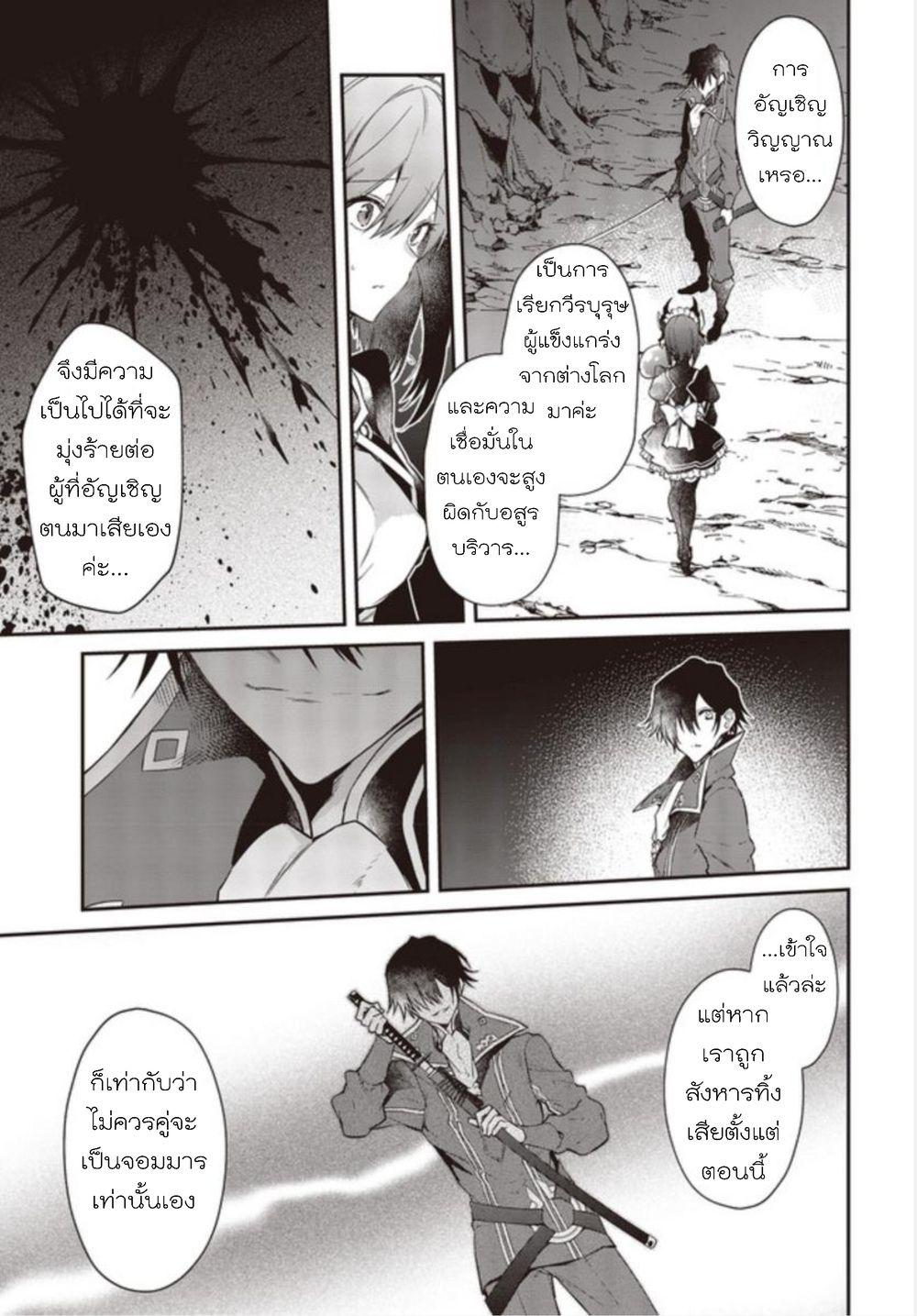 Manga-lc-com อ่านมังงะ อ่านการ์ตูน ออนไลน์ ฟรี Realist Maou Niyoru Seiiki Naki Isekai Kaikaku จอมมารผู้รู้แจ้งกู้โลก ตอนที่ 1 2 3 4 5 6 7 8 9 10 11 12 13 14 ฟรี ไม่มีโฆษณา Manga-lc - อ่าน มังงะ อ่าน การ์ตูน ออนไลน์ อ่านมังงะ ฟรี