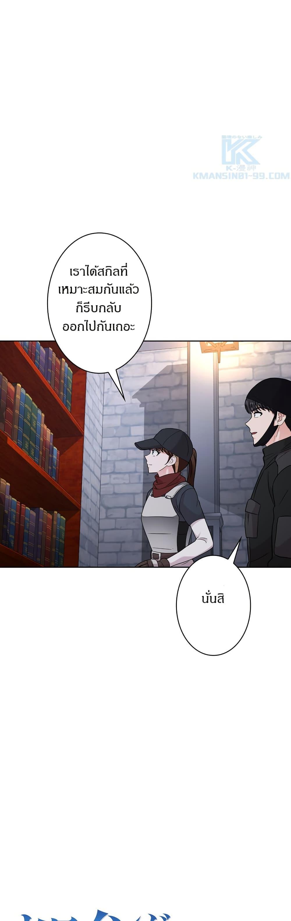 Manga-lc-com อ่านมังงะ อ่านการ์ตูน ออนไลน์ ฟรี The Female Lead Acquires Cheat Skills ตอนที่ 1 2 3 4 5 6 7 8 9 10 11 12 13 14 ฟรี ไม่มีโฆษณา Manga-lc - อ่าน มังงะ อ่าน การ์ตูน ออนไลน์ อ่านมังงะ ฟรี