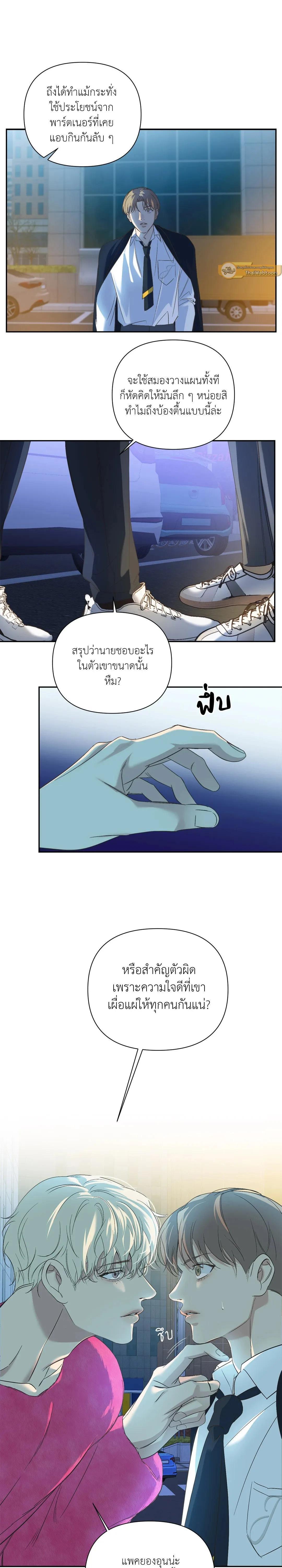 Manga-lc-com อ่านมังงะ อ่านการ์ตูน ออนไลน์ ฟรี Backlight ตอนที่ 1 2 3 4 5 6 7 8 9 10 11 12 13 14 ฟรี ไม่มีโฆษณา Manga-lc - อ่าน มังงะ อ่าน การ์ตูน ออนไลน์ อ่านมังงะ ฟรี