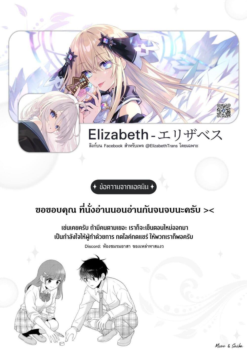 Manga-lc-com อ่านมังงะ อ่านการ์ตูน ออนไลน์ ฟรี Nibanme na Boku to Ichiban no Kanojo ตอนที่ 1 2 3 4 5 6 7 8 9 10 11 12 13 14 ฟรี ไม่มีโฆษณา Manga-lc - อ่าน มังงะ อ่าน การ์ตูน ออนไลน์ อ่านมังงะ ฟรี