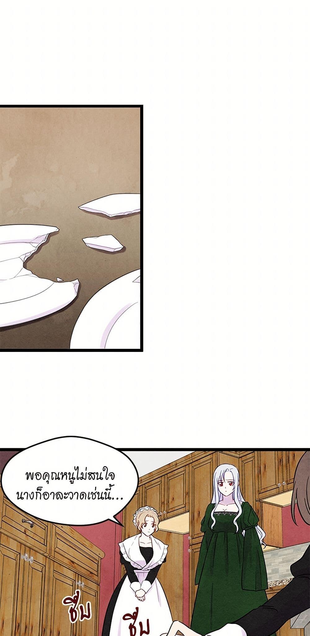 Manga-lc-com อ่านมังงะ อ่านการ์ตูน ออนไลน์ ฟรี Iris – The Lady and Her Smartphone ตอนที่ 1 2 3 4 5 6 7 8 9 10 11 12 13 14 ฟรี ไม่มีโฆษณา Manga-lc - อ่าน มังงะ อ่าน การ์ตูน ออนไลน์ อ่านมังงะ ฟรี