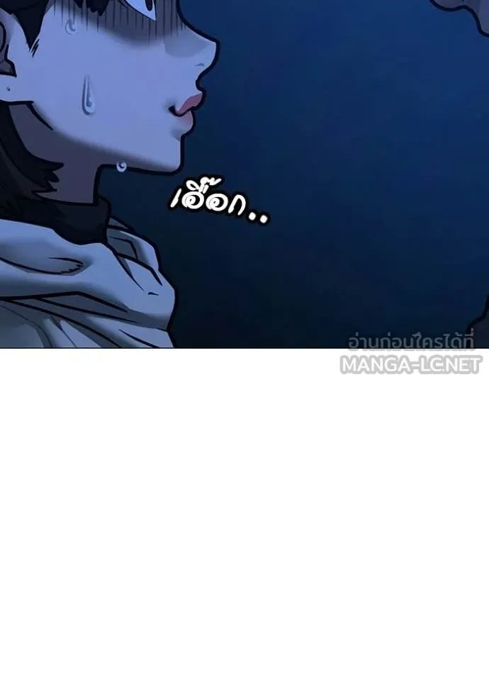 reality ตอนที่ 177 รูปที่ 61