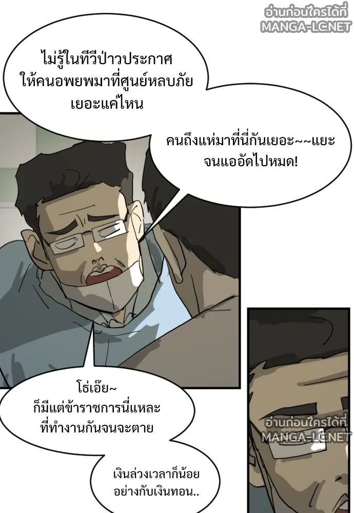 Manga-lc-com อ่านมังงะ อ่านการ์ตูน ออนไลน์ ฟรี วันดีคืนดี โซลก็ ตอนที่ 1 2 3 4 5 6 7 8 9 10 11 12 13 14 ฟรี ไม่มีโฆษณา Manga-lc - อ่าน มังงะ อ่าน การ์ตูน ออนไลน์ อ่านมังงะ ฟรี