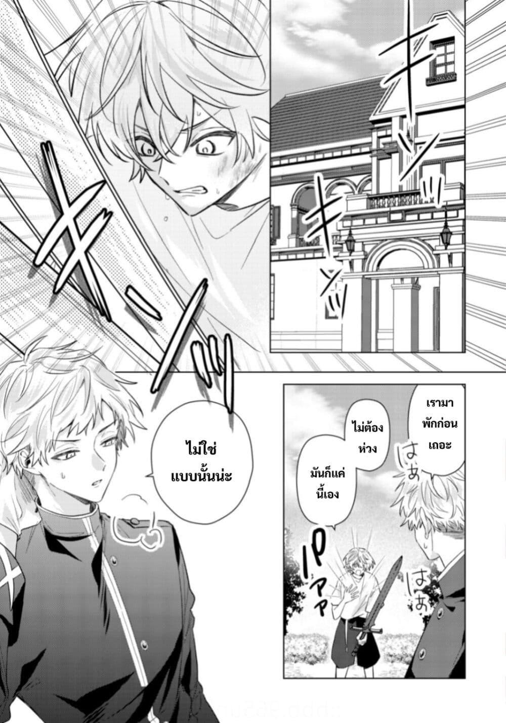 Manga-lc-com อ่านมังงะ อ่านการ์ตูน ออนไลน์ ฟรี Yamiochi Last Boss Reijou no Osananajimi ni Tensei Shita. Ore ga Shindara Bad End Kakutei nanode Saikyou ni Natta kedo, Mou Yamiochi “Yandere-ka” Shitemasen ka ตอนที่ 1 2 3 4 5 6 7 8 9 10 11 12 13 14 ฟรี ไม่มีโฆษณา Manga-lc - อ่าน มังงะ อ่าน การ์ตูน ออนไลน์ อ่านมังงะ ฟรี