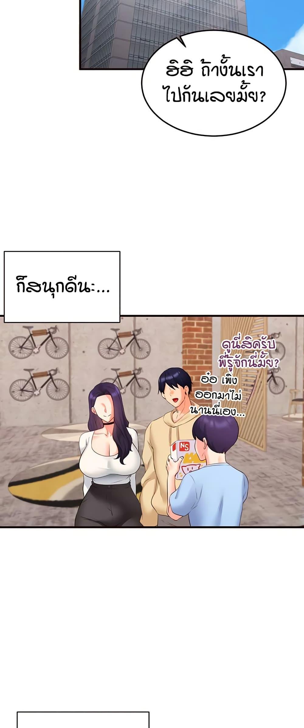 Doujin-Lc- อ่าน โดจิน มังฮวา เกาหลี ญี่ปุ่น จีน แปลไทย An Introduction to MILFs ตอนที่ 1 2 3 4 5 6 7 8 9 10 11 12 13 14 ฟรี ไม่มีโฆษณา อ่าน โดจิน Manhwa เกาหลี ญี่ปุ่น จีน เรามีครบ คัดมาให้เน้นๆ โดจิน 18+ รับประกันความฟินโดย  Doujin Lc