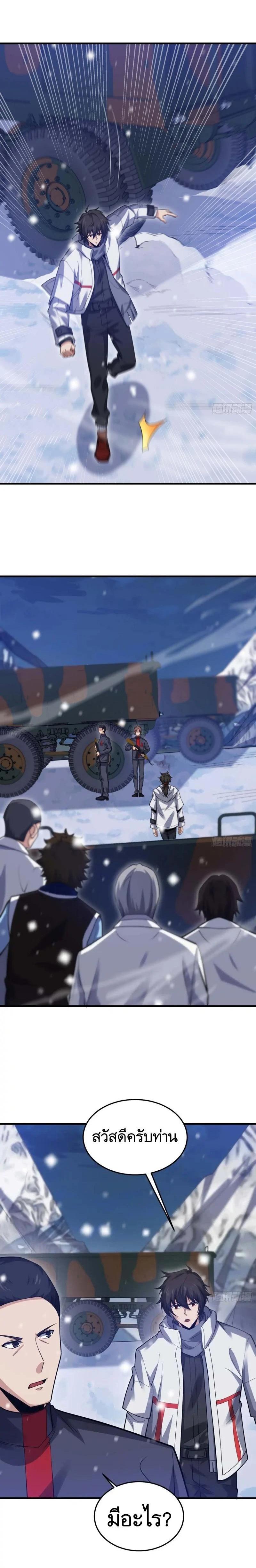 Manga-lc-com อ่านมังงะ อ่านการ์ตูน ออนไลน์ ฟรี The First Order ตอนที่ 1 2 3 4 5 6 7 8 9 10 11 12 13 14 ฟรี ไม่มีโฆษณา Manga-lc - อ่าน มังงะ อ่าน การ์ตูน ออนไลน์ อ่านมังงะ ฟรี