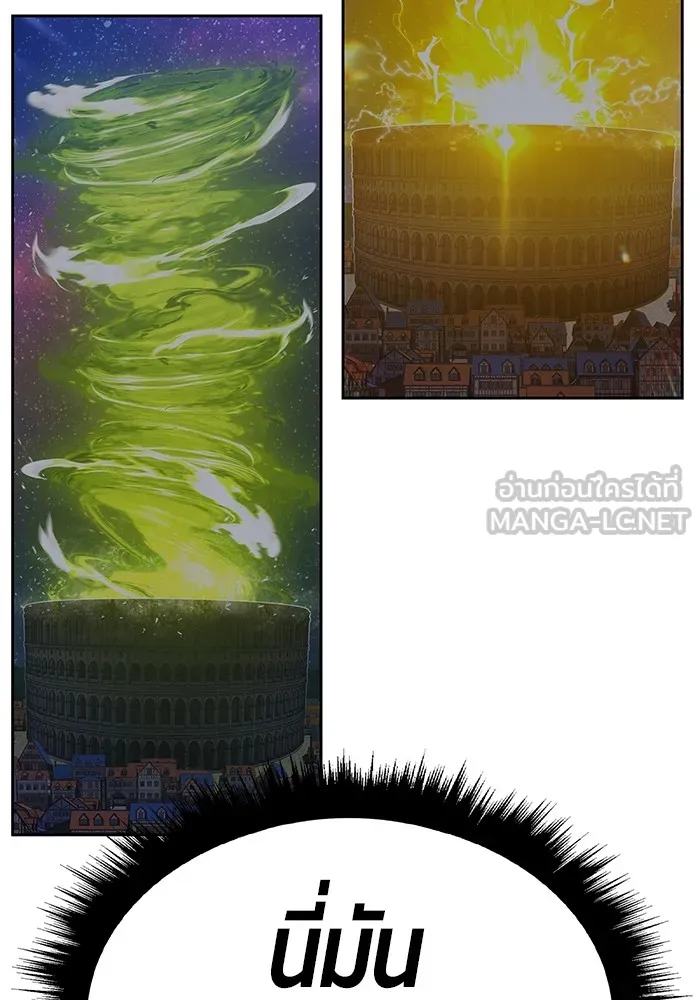 +99 ท่อนไม้พร้อมบวก ตอนที่ 41 ผู้เข้าชิง (1) รูปที่ 378