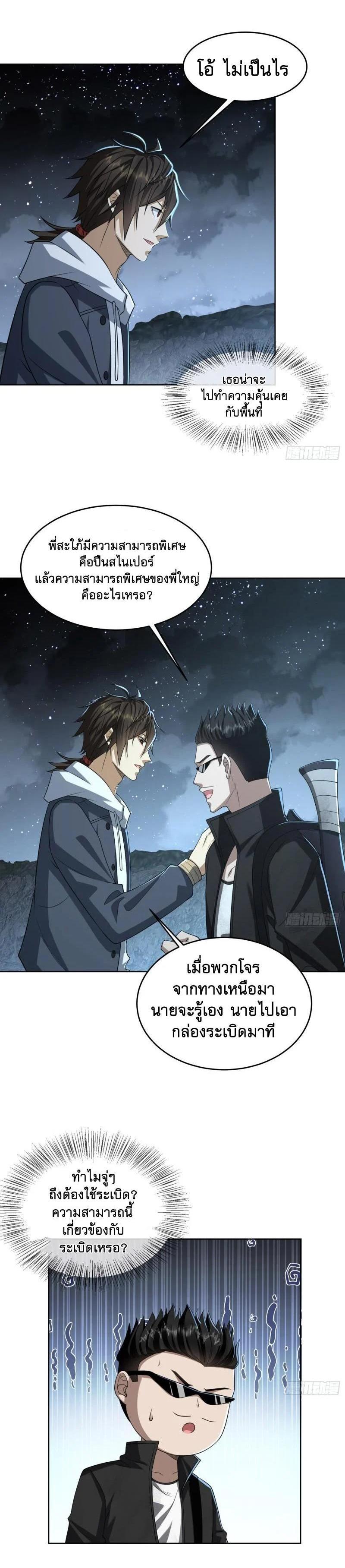 Manga-lc-com อ่านมังงะ อ่านการ์ตูน ออนไลน์ ฟรี The First Order ตอนที่ 1 2 3 4 5 6 7 8 9 10 11 12 13 14 ฟรี ไม่มีโฆษณา Manga-lc - อ่าน มังงะ อ่าน การ์ตูน ออนไลน์ อ่านมังงะ ฟรี