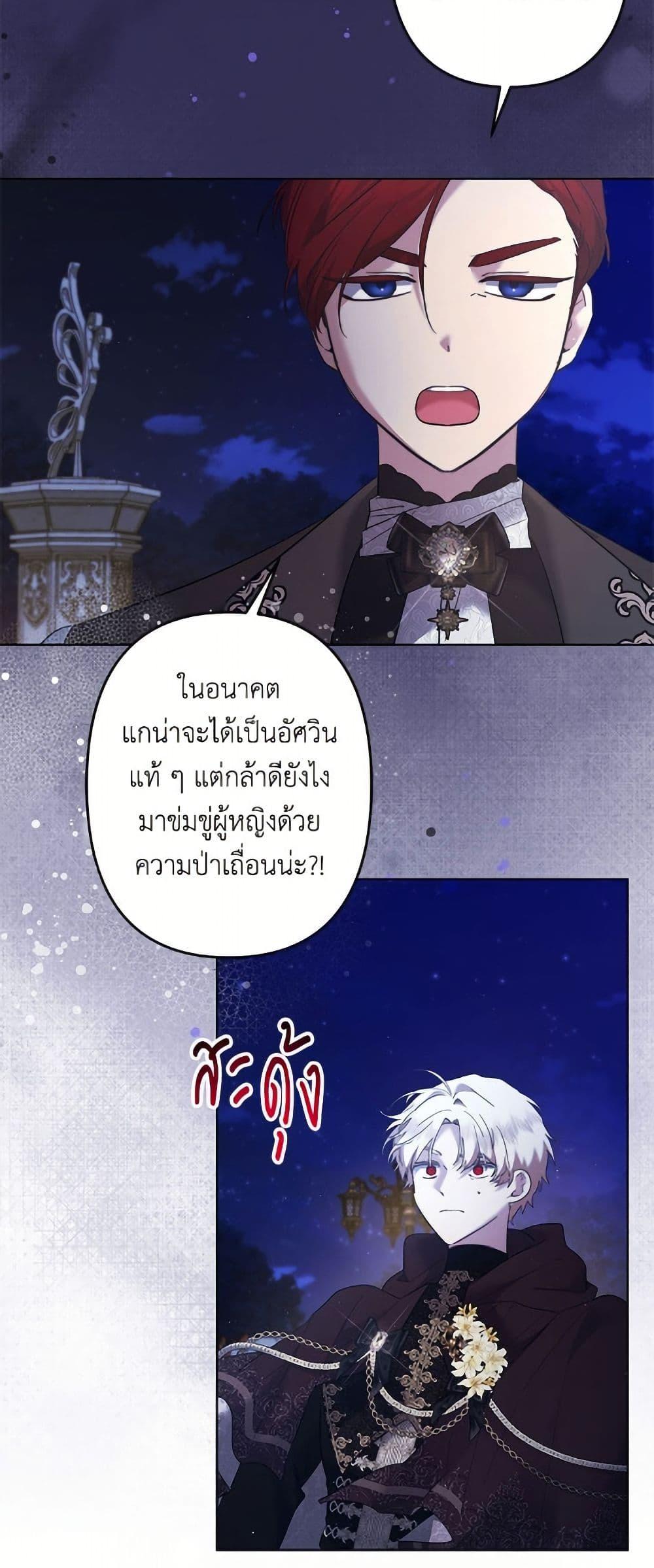 Manga-lc-com อ่านมังงะ อ่านการ์ตูน ออนไลน์ ฟรี I Need to Raise My Sister Right ตอนที่ 1 2 3 4 5 6 7 8 9 10 11 12 13 14 ฟรี ไม่มีโฆษณา Manga-lc - อ่าน มังงะ อ่าน การ์ตูน ออนไลน์ อ่านมังงะ ฟรี