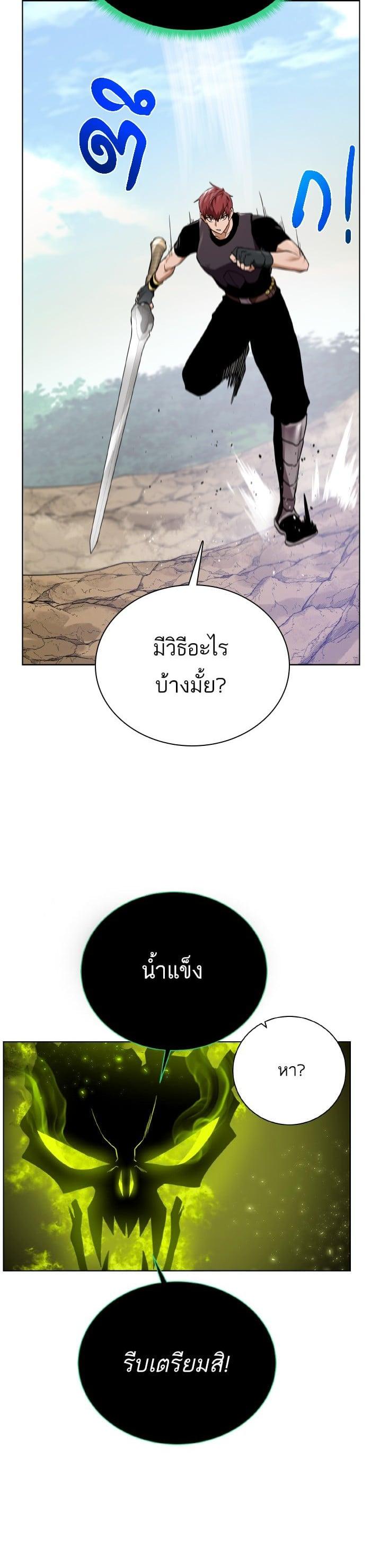 Manga-lc-com อ่านมังงะ อ่านการ์ตูน ออนไลน์ ฟรี Dungeons and Artifacts ตอนที่ 1 2 3 4 5 6 7 8 9 10 11 12 13 14 ฟรี ไม่มีโฆษณา Manga-lc - อ่าน มังงะ อ่าน การ์ตูน ออนไลน์ อ่านมังงะ ฟรี