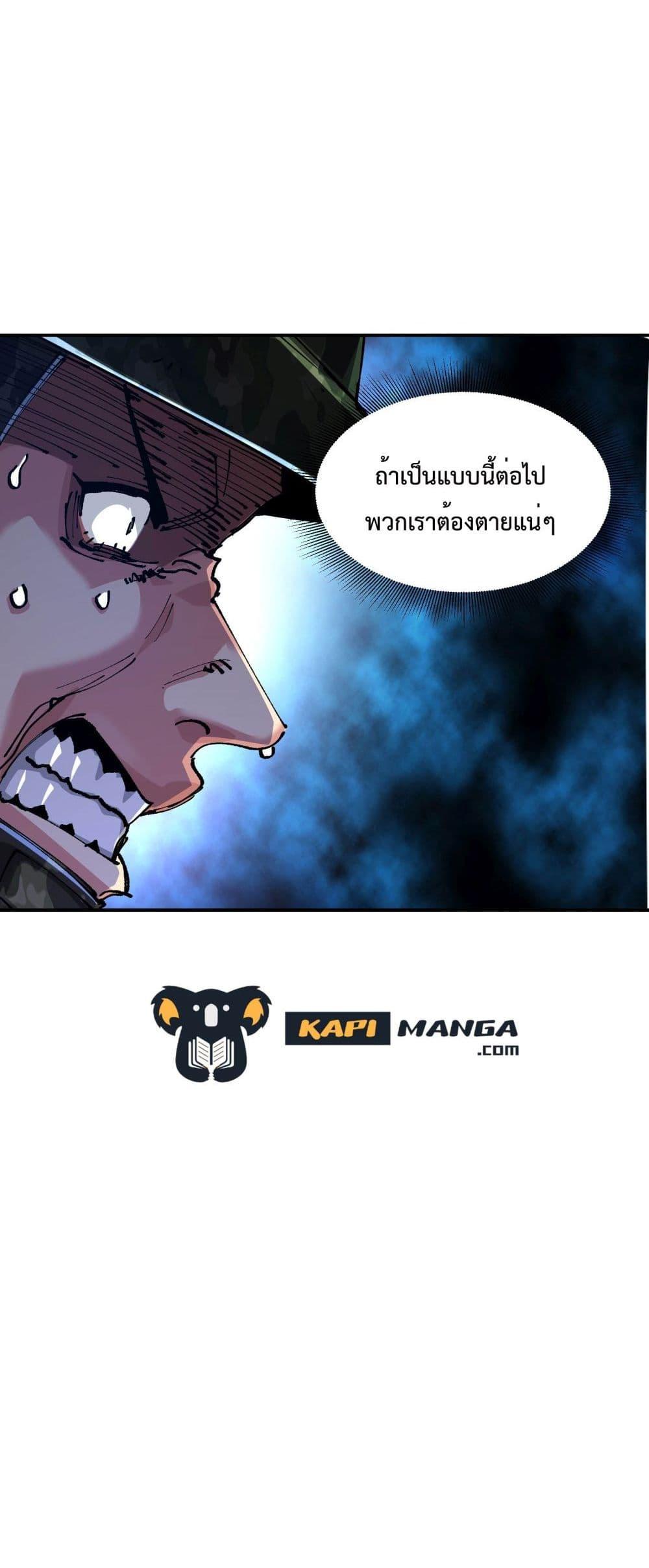 Manga-lc-com อ่านมังงะ อ่านการ์ตูน ออนไลน์ ฟรี The Evolution ตอนที่ 1 2 3 4 5 6 7 8 9 10 11 12 13 14 ฟรี ไม่มีโฆษณา Manga-lc - อ่าน มังงะ อ่าน การ์ตูน ออนไลน์ อ่านมังงะ ฟรี