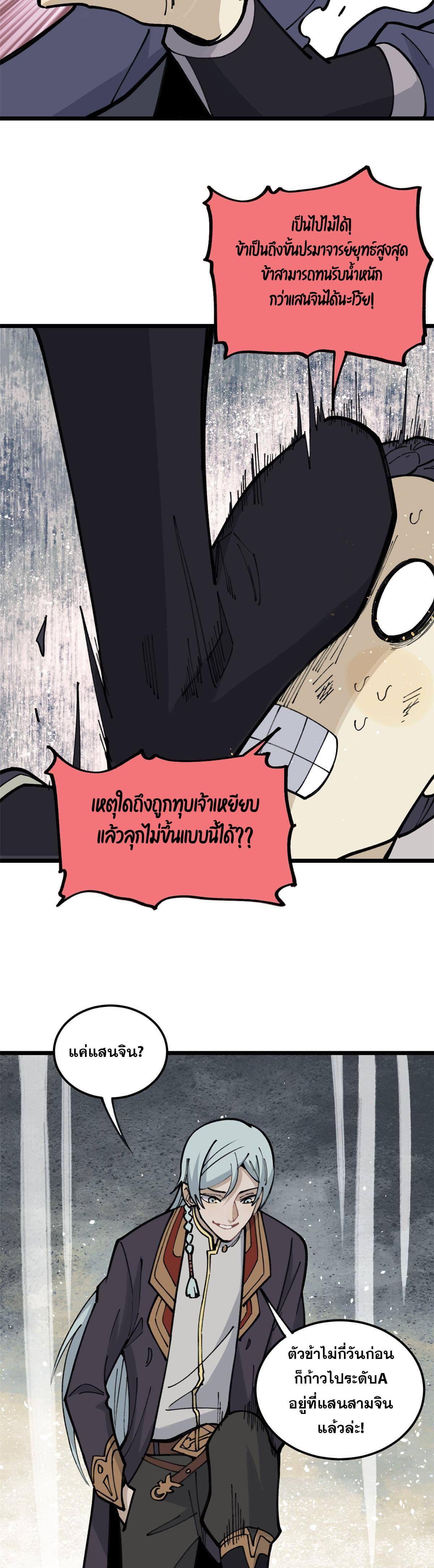 Manga-lc-com อ่านมังงะ อ่านการ์ตูน ออนไลน์ ฟรี All Hail the Sect Leader ตอนที่ 1 2 3 4 5 6 7 8 9 10 11 12 13 14 ฟรี ไม่มีโฆษณา Manga-lc - อ่าน มังงะ อ่าน การ์ตูน ออนไลน์ อ่านมังงะ ฟรี