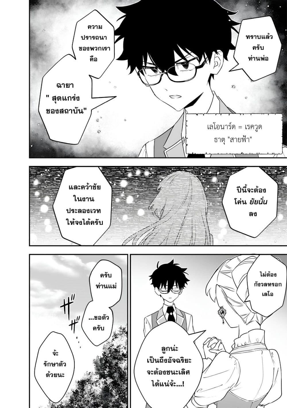 Manga-lc-com อ่านมังงะ อ่านการ์ตูน ออนไลน์ ฟรี Sekai ni Hitori, Zenzokusei Mahou no Tsukaite ตอนที่ 1 2 3 4 5 6 7 8 9 10 11 12 13 14 ฟรี ไม่มีโฆษณา Manga-lc - อ่าน มังงะ อ่าน การ์ตูน ออนไลน์ อ่านมังงะ ฟรี