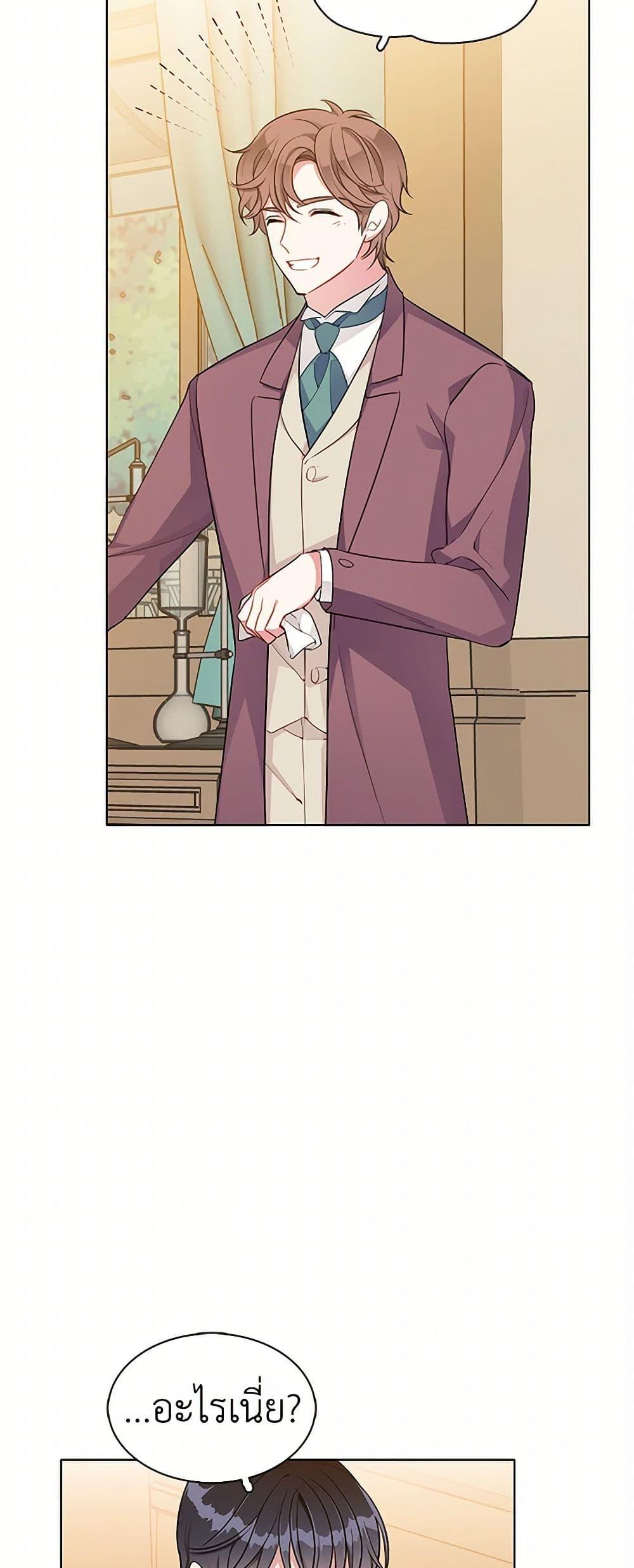 Manga-lc-com อ่านมังงะ อ่านการ์ตูน ออนไลน์ ฟรี The Detective Of Muiella ตอนที่ 1 2 3 4 5 6 7 8 9 10 11 12 13 14 ฟรี ไม่มีโฆษณา Manga-lc - อ่าน มังงะ อ่าน การ์ตูน ออนไลน์ อ่านมังงะ ฟรี