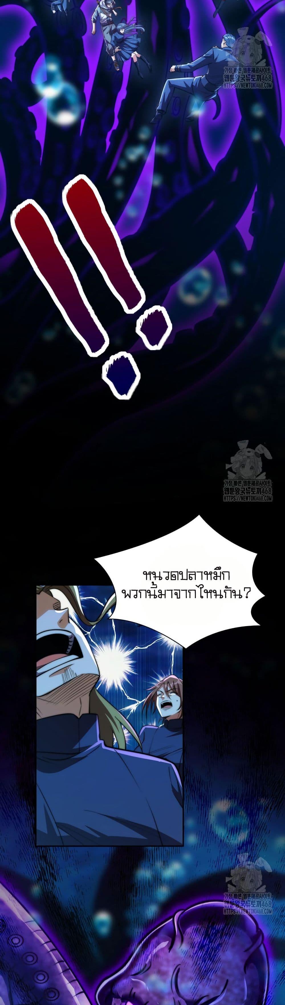 Manga-lc-com อ่านมังงะ อ่านการ์ตูน ออนไลน์ ฟรี When I Reincarnated, I Stood at the Top with Supernatural Cheats ตอนที่ 1 2 3 4 5 6 7 8 9 10 11 12 13 14 ฟรี ไม่มีโฆษณา Manga-lc - อ่าน มังงะ อ่าน การ์ตูน ออนไลน์ อ่านมังงะ ฟรี