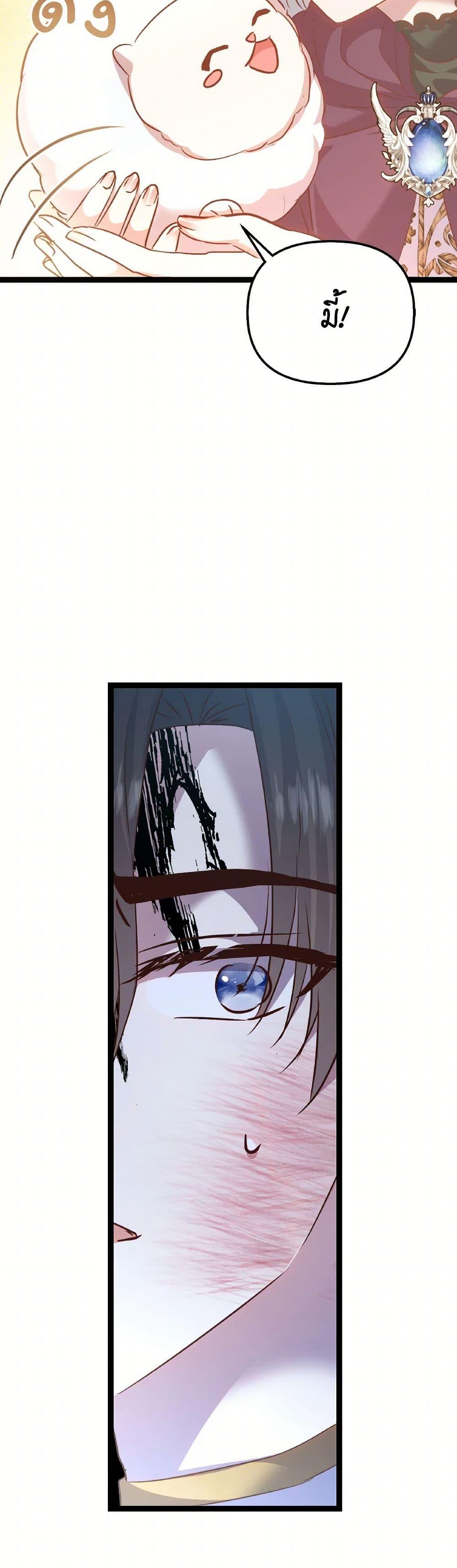 Manga-lc-com อ่านมังงะ อ่านการ์ตูน ออนไลน์ ฟรี I Didn’t Save You To Get Proposed To ตอนที่ 1 2 3 4 5 6 7 8 9 10 11 12 13 14 ฟรี ไม่มีโฆษณา Manga-lc - อ่าน มังงะ อ่าน การ์ตูน ออนไลน์ อ่านมังงะ ฟรี