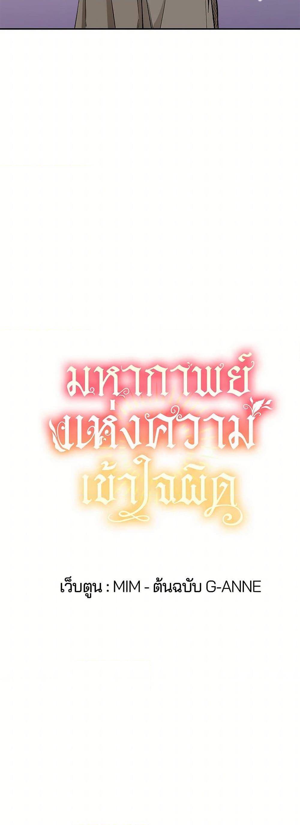 Manga-lc-com อ่านมังงะ อ่านการ์ตูน ออนไลน์ ฟรี It Was All a Mistake ตอนที่ 1 2 3 4 5 6 7 8 9 10 11 12 13 14 ฟรี ไม่มีโฆษณา Manga-lc - อ่าน มังงะ อ่าน การ์ตูน ออนไลน์ อ่านมังงะ ฟรี