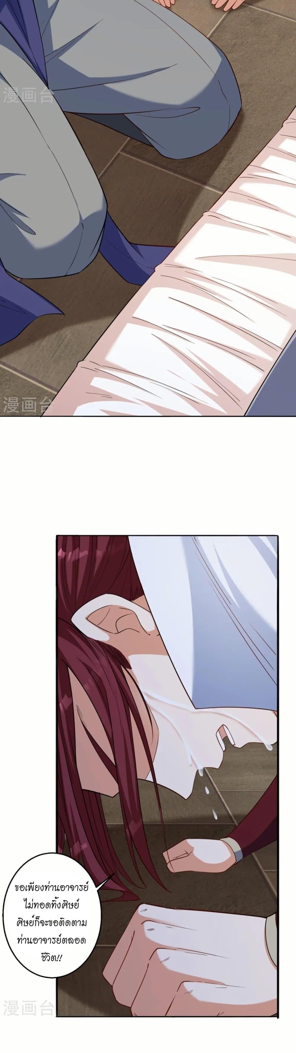 Manga-lc-com อ่านมังงะ อ่านการ์ตูน ออนไลน์ ฟรี Against the Gods อสูรพลิกฟ้า ตอนที่ 1 2 3 4 5 6 7 8 9 10 11 12 13 14 ฟรี ไม่มีโฆษณา Manga-lc - อ่าน มังงะ อ่าน การ์ตูน ออนไลน์ อ่านมังงะ ฟรี