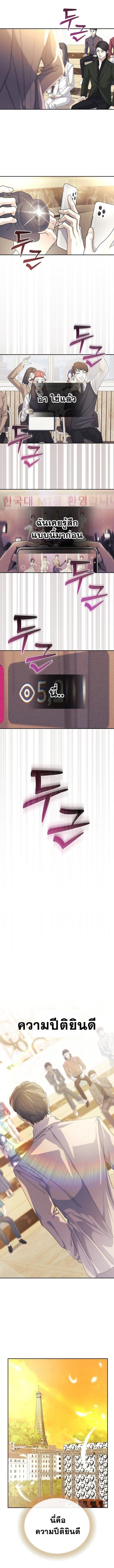 Manga-lc-com อ่านมังงะ อ่านการ์ตูน ออนไลน์ ฟรี Reset Life of a Hardcore Gamer ตอนที่ 1 2 3 4 5 6 7 8 9 10 11 12 13 14 ฟรี ไม่มีโฆษณา Manga-lc - อ่าน มังงะ อ่าน การ์ตูน ออนไลน์ อ่านมังงะ ฟรี