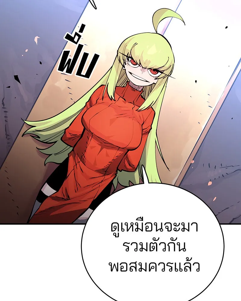 Player ตอนที่ 10 รูปที่ 109