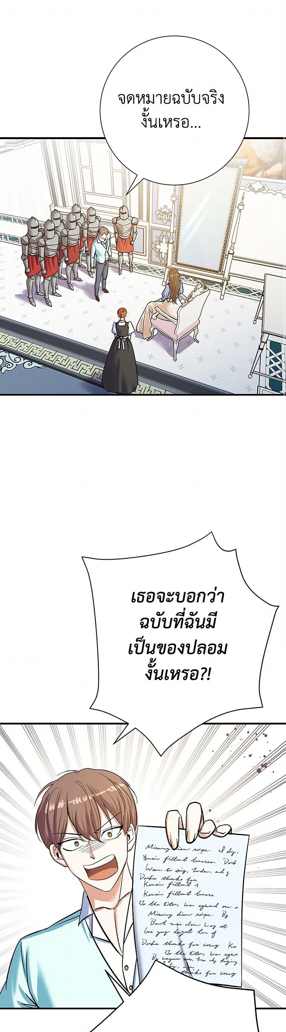 Manga-lc-com อ่านมังงะ อ่านการ์ตูน ออนไลน์ ฟรี The Villainess Once Said ตอนที่ 1 2 3 4 5 6 7 8 9 10 11 12 13 14 ฟรี ไม่มีโฆษณา Manga-lc - อ่าน มังงะ อ่าน การ์ตูน ออนไลน์ อ่านมังงะ ฟรี