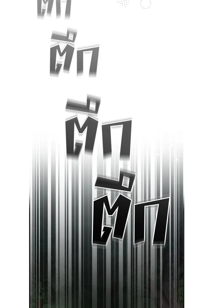 อัศวินเดลิเวอรี ตอนที่ 5 ทางแยกแห่งการตัดสินใจ รูปที่ 64