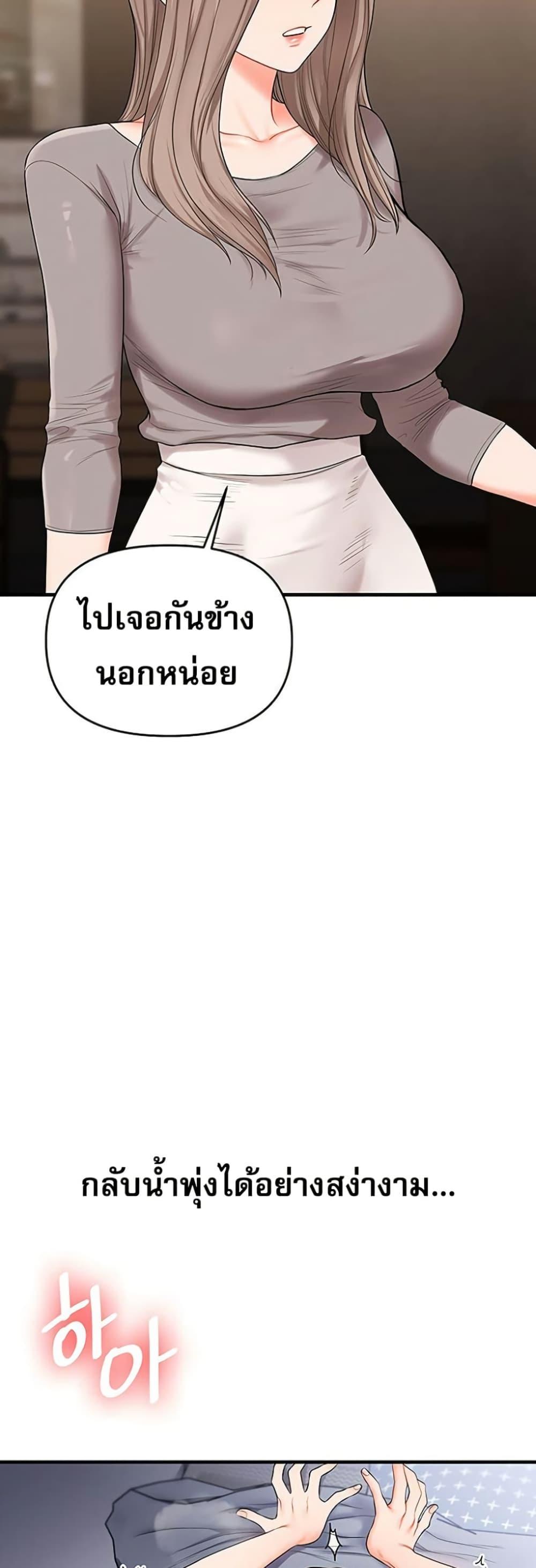 Doujin-Lc- อ่าน โดจิน มังฮวา เกาหลี ญี่ปุ่น จีน แปลไทย Relationship Reversal ตอนที่ 1 2 3 4 5 6 7 8 9 10 11 12 13 14 ฟรี ไม่มีโฆษณา อ่าน โดจิน Manhwa เกาหลี ญี่ปุ่น จีน เรามีครบ คัดมาให้เน้นๆ โดจิน 18+ รับประกันความฟินโดย  Doujin Lc