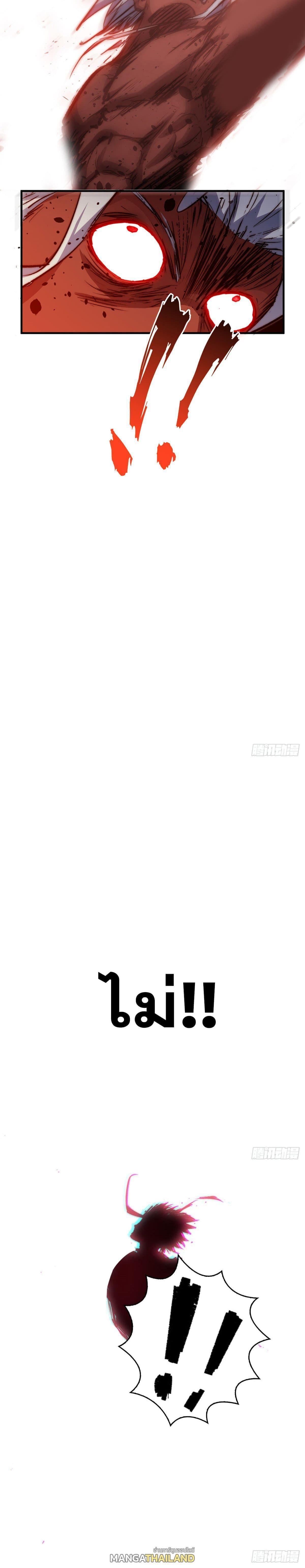 Manga-lc-com อ่านมังงะ อ่านการ์ตูน ออนไลน์ ฟรี Top Tier Providence ตอนที่ 1 2 3 4 5 6 7 8 9 10 11 12 13 14 ฟรี ไม่มีโฆษณา Manga-lc - อ่าน มังงะ อ่าน การ์ตูน ออนไลน์ อ่านมังงะ ฟรี